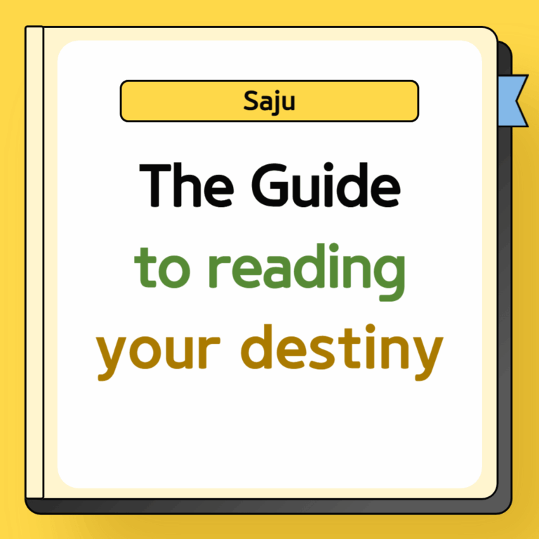 the guid to reading your destiny